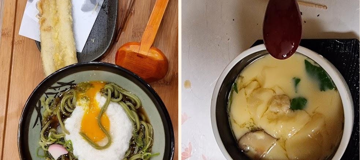 Japonais - Menu Image 1