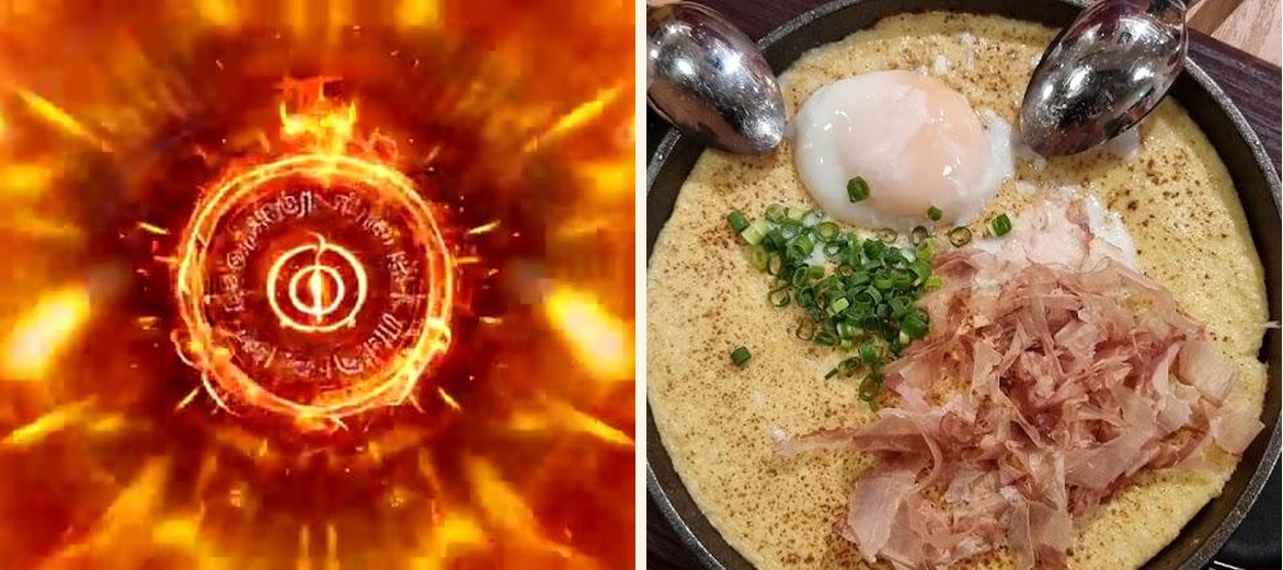 Japonais - Gallery Image 1